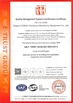 КИТАЙ Shaanxi FORUS Petroleum Machinery Equipment Co., Ltd Сертификаты
